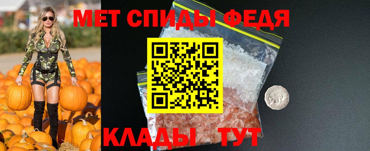 Советск  АМФ  Вход с VPN  АМФЕТАМИН VHQ  Амфетамин 