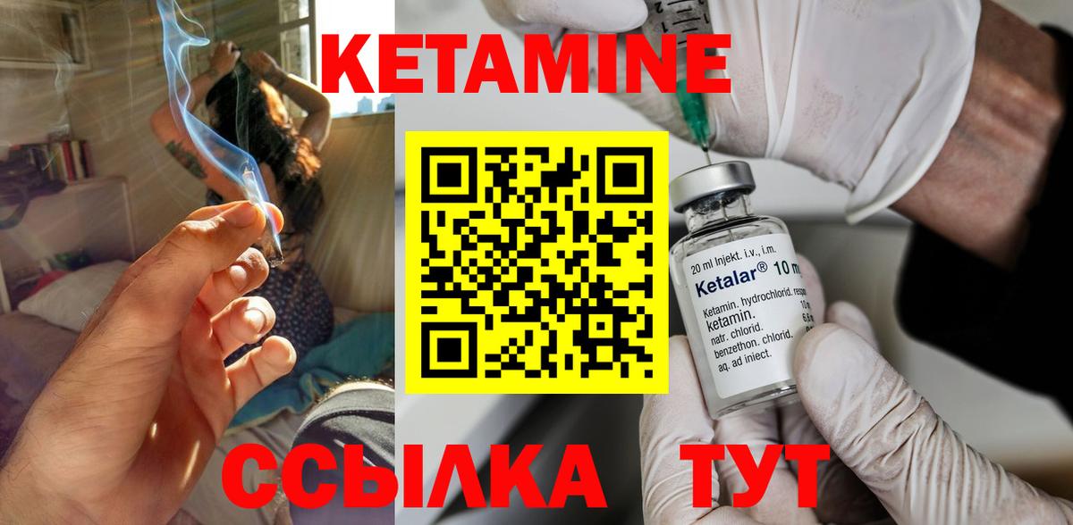 МЕТАМФЕТАМИН Советск