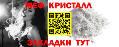 мефедрон Камень-на-Оби