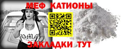 кокаин VHQ Каменск-Уральский