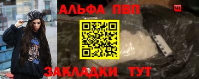 мефедрон Камень-на-Оби