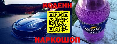 кокаин VHQ Каменск-Уральский