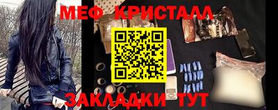 мефедрон Камень-на-Оби