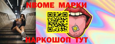 мефедрон Камень-на-Оби