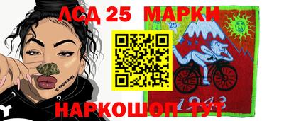 каннабис Каменск-Шахтинский