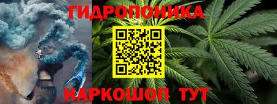 каннабис Каменск-Шахтинский