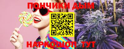 мефедрон Камень-на-Оби