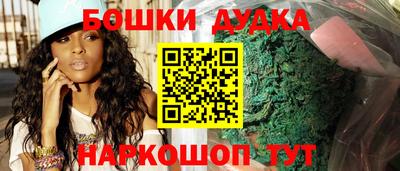 каннабис Каменск-Шахтинский