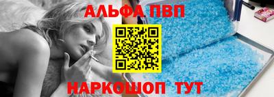 мефедрон Камень-на-Оби