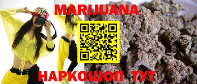 каннабис Каменск-Шахтинский