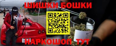 каннабис Каменск-Шахтинский