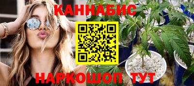 каннабис Каменск-Шахтинский