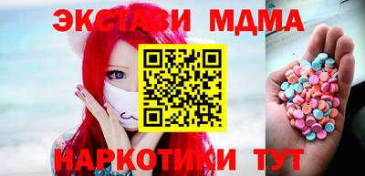 мефедрон Камень-на-Оби