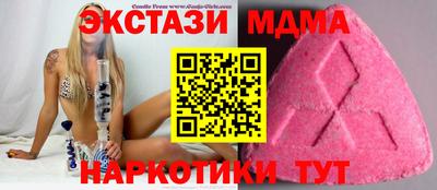 каннабис Каменск-Шахтинский