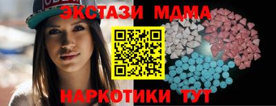 каннабис Каменск-Шахтинский