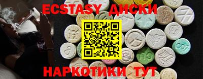 кокаин VHQ Каменск-Уральский
