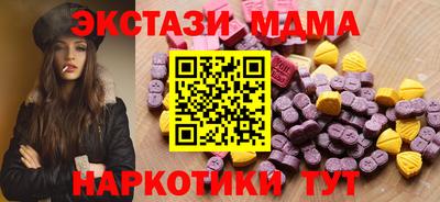 кокаин VHQ Каменск-Уральский