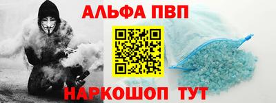 каннабис Каменск-Шахтинский