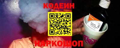 каннабис Каменск-Шахтинский
