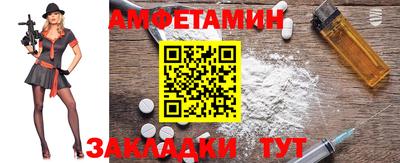 каннабис Каменск-Шахтинский