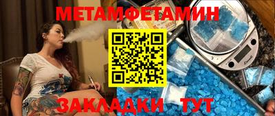 мефедрон Камень-на-Оби