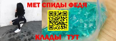 мефедрон Камень-на-Оби