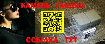 мефедрон Камень-на-Оби