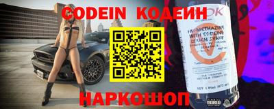 мефедрон Камень-на-Оби