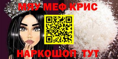 кокаин VHQ Каменск-Уральский