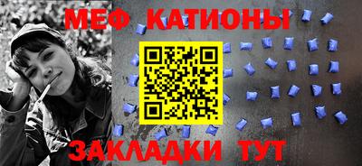 мефедрон Камень-на-Оби