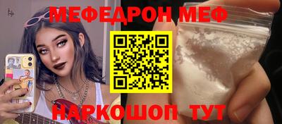 кокаин VHQ Каменск-Уральский