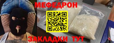 каннабис Каменск-Шахтинский
