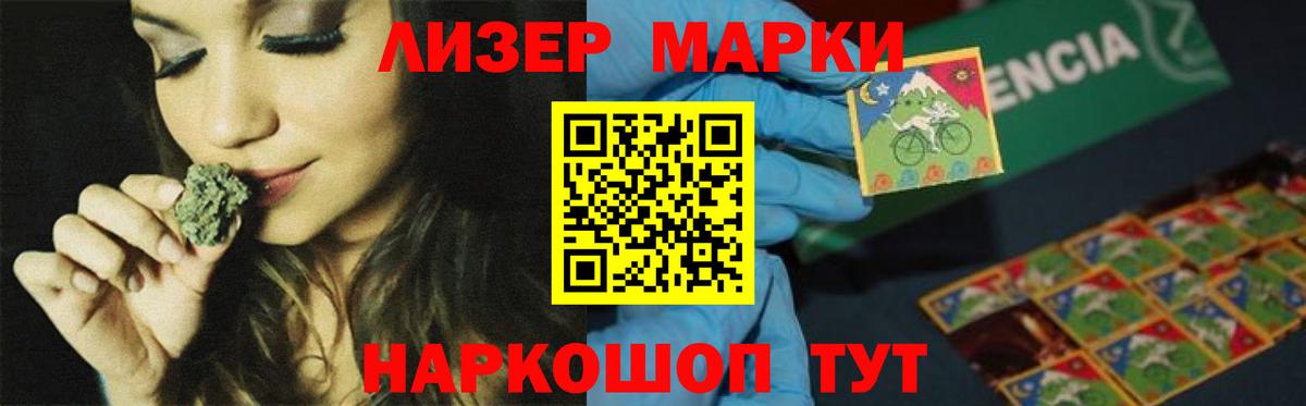Лсд 25 экстази ecstasy  ЛСД экстази кислота  Вход с VPN  Советск 