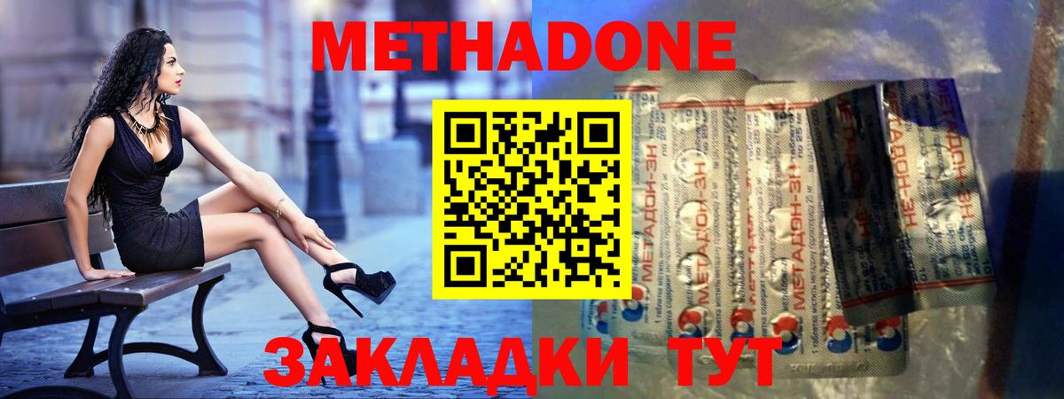 Мефедрон кристаллы  Советск  Конопля  Вход с VPN  Гашиш 